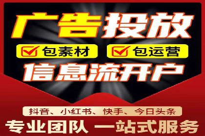 提升广告效果：SEM开户的实战案例