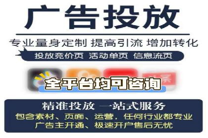 抖音信息流广告投放效果评估及优化策略